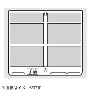 因幡電工 INABA プラロック・プラベース・防振パット 防振パット GPC