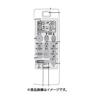 日立 純正 PC-ARFG3 業務用エアコン 多機能デザインリモコン : パーツ