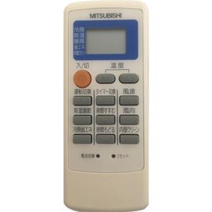 三菱電機 AAG192｜リモコン(純正・新品)｜三菱エアコン用