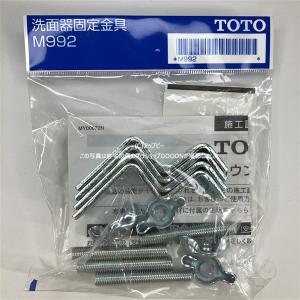TOTO 水栓金具 TOTO TLDS2201JA 洗面器用排水金具 32mm ワンプッシュ式