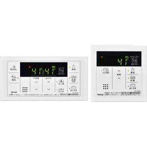 Rinnai リンナイ マルチリモコン MBC-155V ② リンナイ Rinnai 【MBC-155V(A)】 マルチリモコン 品名コード：26-4940