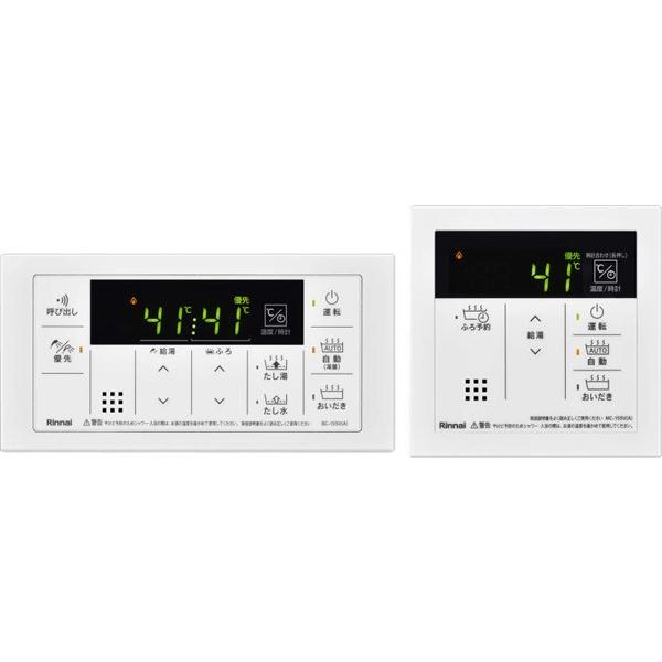 リンナイ Rinnai 【MBC-155V(A)-FL】 マルチリモコン 品名コード：26-4958