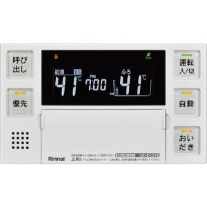 リンナイ（Rinnai） FC-09DR-E 床暖房リモコン ガス給湯暖房 床ほっとE