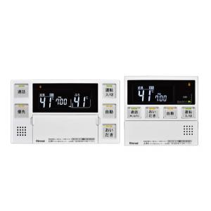 リンナイ Rinnai 【MBC-240VC(A)】 マルチリモコン 品名コード：26
