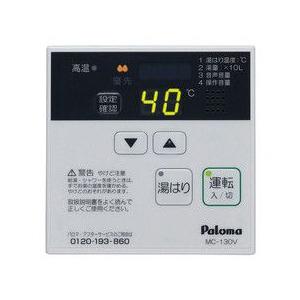 新品未使用ノーリツ給湯器リモコンRCーB071 マルチリモコン ノーリツ ガス給湯器 リモコン RC-B071 マルチセット 浴室