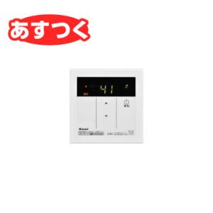 リンナイ MC-135(A) 台所リモコン ガスふろ給湯器専用 : 全国水回り