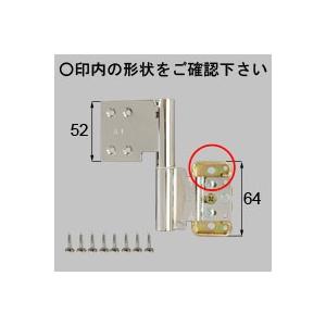 トクラス TOCLAS サポートプレート G2、G、H2、Hシンク用 GNSP65S