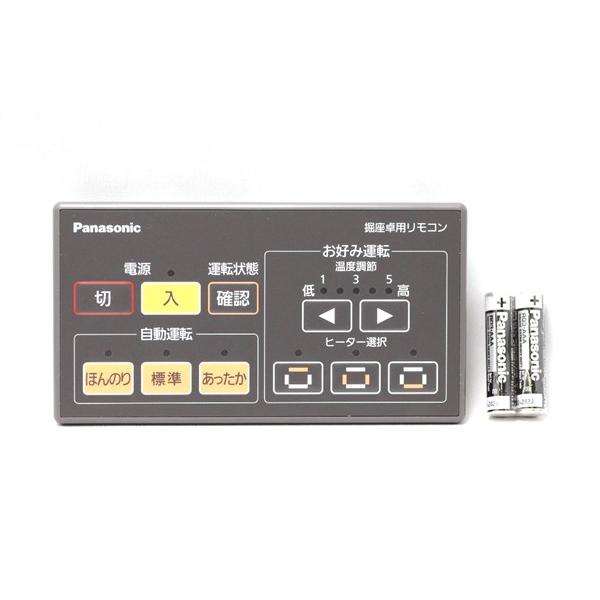 パナソニック Panasonic 堀座卓 リモコン MHCP1R2