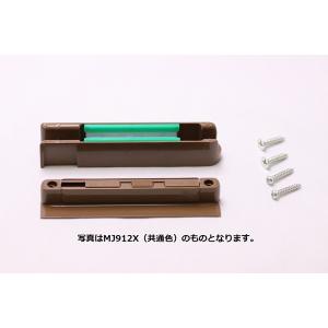 パナソニック Panasonic 内装ドア 引戸 引戸ブレーキ W色 MJB912W2｜up-b