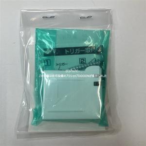 Panasonic（パナソニック） 内装上吊引戸【MJBN90111】トリガー・ネジ