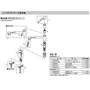 TOTO 水栓金具【TLE03705JA】自動水栓機能部(サーモスタット混合水栓