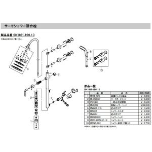 オンダ製作所 ONDA 【CB26-2020M-S】 逆止弁付BV20×3/4 : 住宅設備の