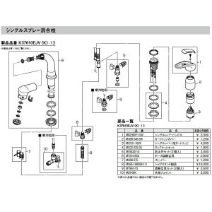 LIXIL・INAX シャワー水栓 浴室部品 [BF-KA247TX-F12PU][BF-KA247TNX