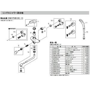 LIXIL（リクシル） 便利な一時止水機能付 LIXIL・INAX リクシル