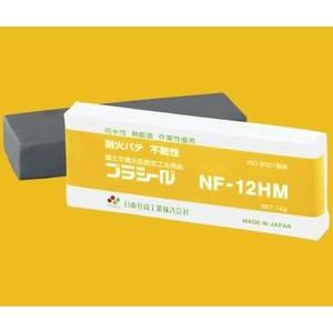 日東化成工業 ネオシール 耐火パテ プラシール NF-12HM 1000g ライト