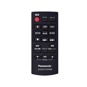 Panasonic（パナソニック） ミニコンポ リモコン N2QAYB001104 メール