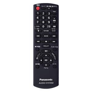 Panasonic パナソニック オーディオ用リモコン N2QAYB001259
