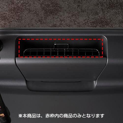 LIXIL・サンウエーブ 【A-NK80マナイタSTナシ】 ワイヤーポケット  キッチン部品  [A...