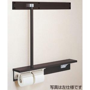 TOTO トイレ アクセサリー 天然木手すり 62シリーズ YHB62NBS 紙巻器一