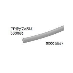 ノーリツ 温水暖房システム 部材 端末器 関連部材 PE管関連 PE管φ7×5M【0500686】5000（長さ）｜up-b