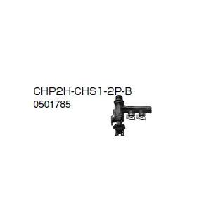 ノーリツ 温水暖房システム 部材 端末器 関連部材 ヘッダー関連 CHP2H-CHS1-2P-B【0...