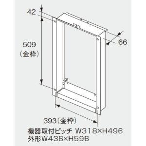 ノーリツ（NORITZ） 給湯器 部材 【扉内ケースTC-3 0706513】 扉内設置