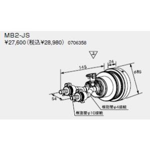 ノーリツ 温水暖房システム 部材 熱源機 関連部材 循環アダプターMB2（マイクロバブル） MB2-...