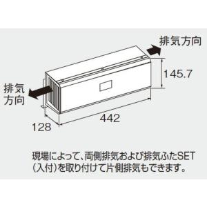 ノーリツ（NORITZ） 給湯器 部材 0700243 給排気トップ FF-120トップ