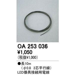 ODELIC（オーデリック） シーリングライト 【OL291414BR】【OL 291