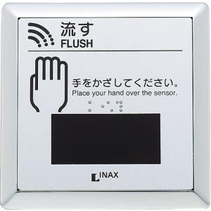 INAX（イナックス） 【あすつく】INAX LIXIL トイレ アクセサリー KS