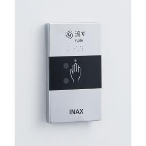 INAX/LIXIL トイレ関連部材 OKC-8SY オートフラッシュC センサー
