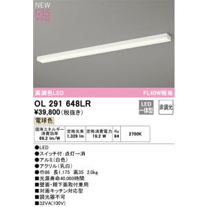 ODELIC（オーデリック） OX9088LDRS LEDシーリングライト : でんき