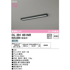 オーデリック スポットライト 【OS256755】 【OS 256 755】 : 住宅設備