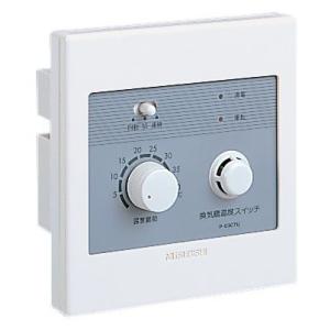 三菱（MITSUBISHI） 在庫あり V-20MEX3○ 換気扇 換気排熱ファン 角穴