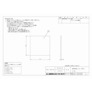 【ゆうパケット対応品】三菱電機 MITSUBISHI 換気扇 部材 システム部材 P-05F 交換用フィルター 2枚入り｜up-b