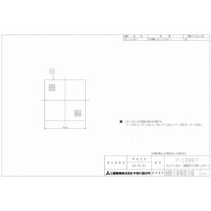 【即日】三菱電機 MITSUBISHI 換気扇...の詳細画像2