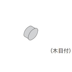 ノダ NODA 方立て用キャップ【P-517】 上吊り引戸用 アウトセット上吊り引戸 2連動引戸・袖...