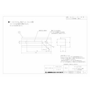 三菱 換気扇 換気扇・ロスナイ[別売]レンジフードファン用部材深形レンジフード用P-60TKR【P-60TKR】｜up-b