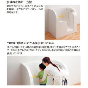 TOTO 幼児用バス 幼児用シャワーパン【PF...の詳細画像1