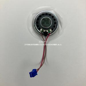 パナソニック 純正 テレビドアホン(インターホン) VL-SE25X VL-V566 VL