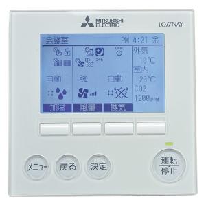 三菱 三菱 LGH-N25RX4 業務用ロスナイ 天井埋込形 マイコン