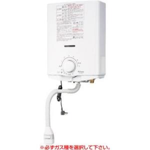 パロマ 瞬間湯沸器 PH-5BVH 寒冷地仕様 受注生産品となります （PH-5BSH後継機種） ガス瞬間湯沸かし器 5号｜up-b