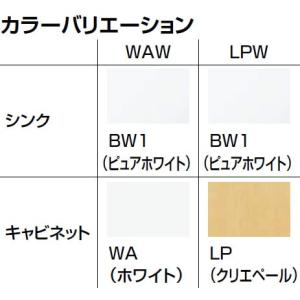 マルチシンク用レバー水栓 カウンター高さ500mm Inax Lixil 幼児用マルチシンク Ps A30c5ja 納期1週間 キッチン Ps A30c5ja 住宅設備のプロショップdooon 壁給水 床排水 電気温水器なし 電気温水器なし 新品 壁給水 床排水