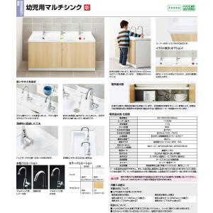 マルチシンク用レバー水栓 カウンター高さ500mm Inax Lixil 幼児用マルチシンク Ps A30c5ja 納期1週間 キッチン Ps A30c5ja 住宅設備のプロショップdooon 壁給水 床排水 電気温水器なし 電気温水器なし 新品 壁給水 床排水