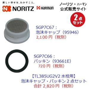 Tl385ug2の商品一覧 通販 Yahoo ショッピング