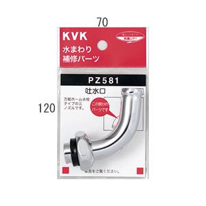 Panasonic（パナソニック） 洗面化粧台 メタルホース 1200L ストッパー