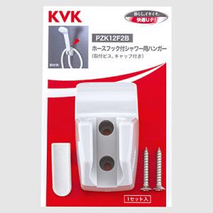 KVK (旧MYM) HC745M2 キッチンシャワーヘッド＆ホース組 : 水彩ねっと
