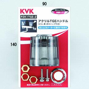 KVK 【KF100N2】 《KJK》 KVK 2ハンドル混合 バス水栓 壁 一時止水付