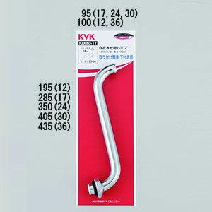 INAX（イナックス） INAX LIXIL・リクシル 小型電気温水器 【EHPN