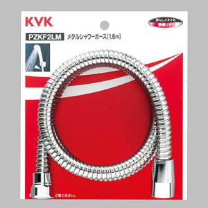 KVK 水栓部品 KVK ZKF2NH-180 ニューハイメタルシャワーホース1.8m